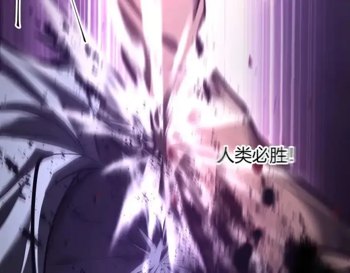 漫画《我，最强BOSS》36第32张图
