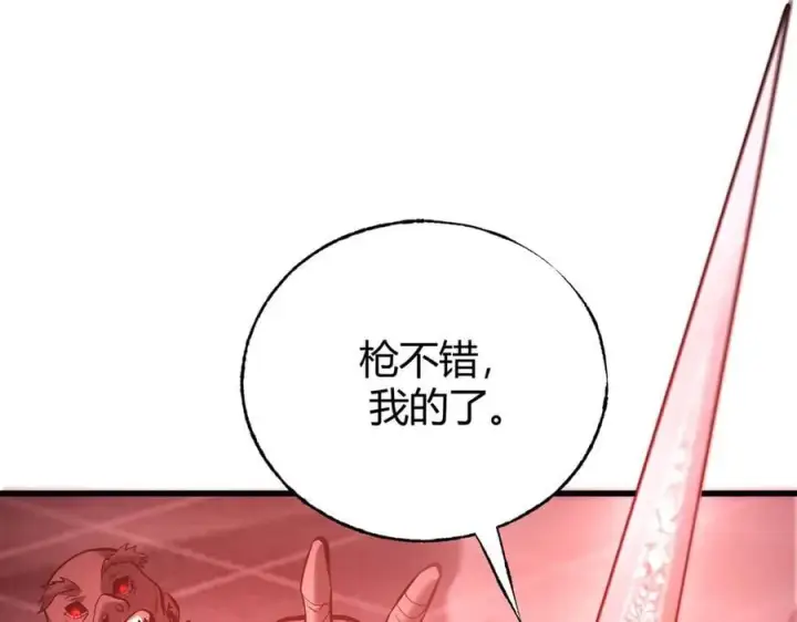 漫画《我，最强BOSS》36第40张图