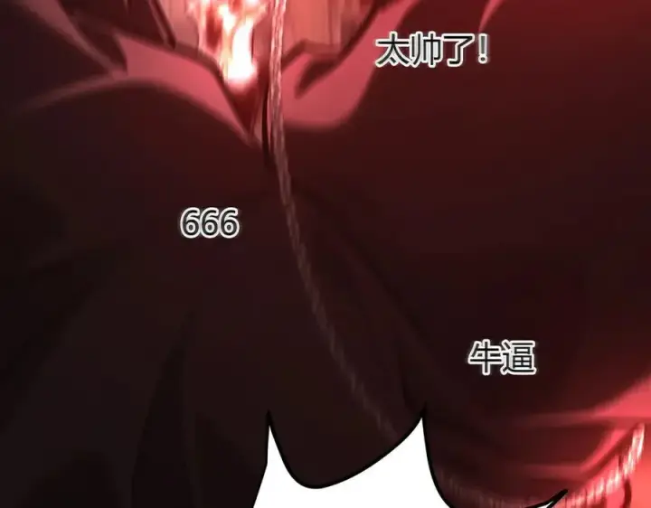漫画《我，最强BOSS》36第50张图