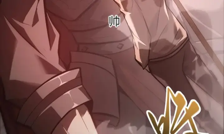 漫画《我，最强BOSS》36第59张图