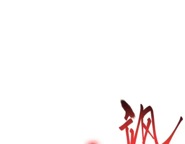 漫画《我，最强BOSS》37第146张图