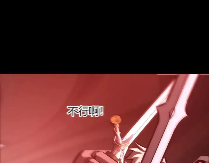 漫画《我，最强BOSS》37第170张图