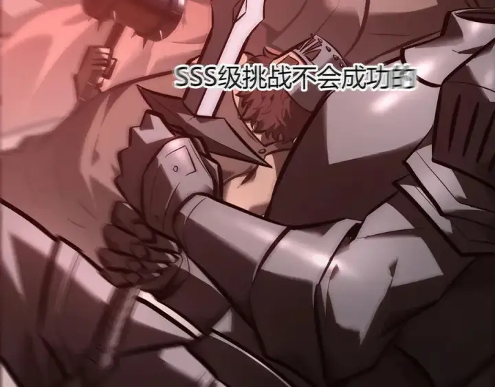 漫画《我，最强BOSS》37第172张图