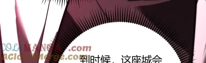 漫画《我，最强BOSS》37第189张图
