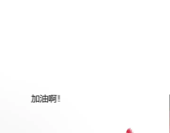 漫画《我，最强BOSS》37第200张图