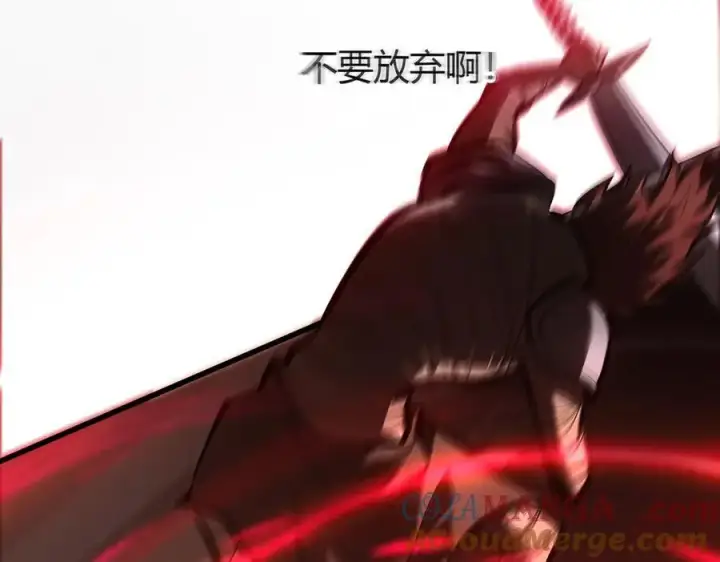 漫画《我，最强BOSS》37第201张图