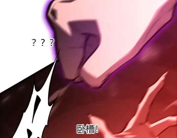 漫画《我，最强BOSS》37第216张图