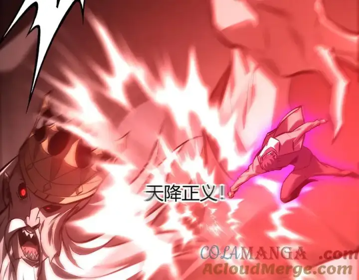 漫画《我，最强BOSS》37第217张图