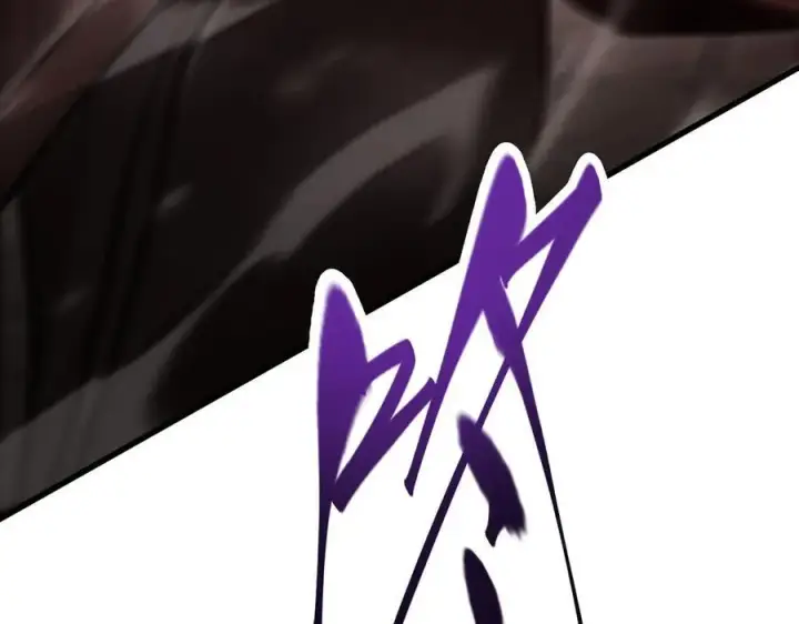 漫画《我，最强BOSS》37第220张图