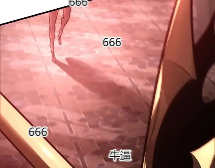 漫画《我，最强BOSS》37第251张图