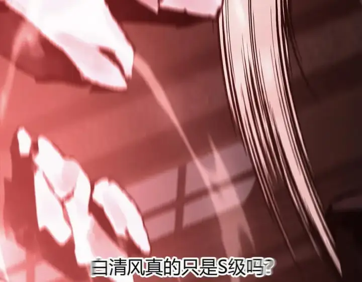 漫画《我，最强BOSS》37第271张图