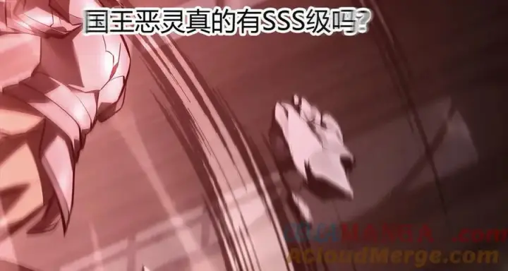 漫画《我，最强BOSS》37第273张图