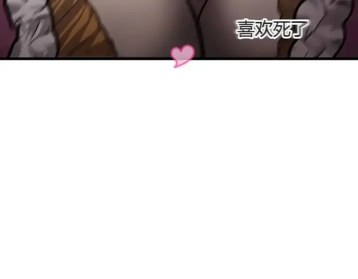 漫画《我，最强BOSS》37第287张图