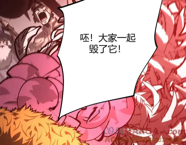 漫画《我，最强BOSS》37第53张图