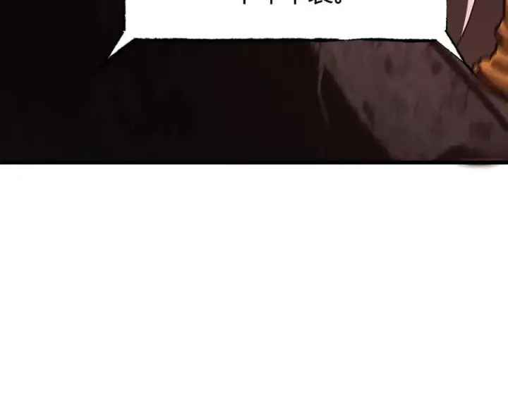 漫画《我，最强BOSS》37第56张图