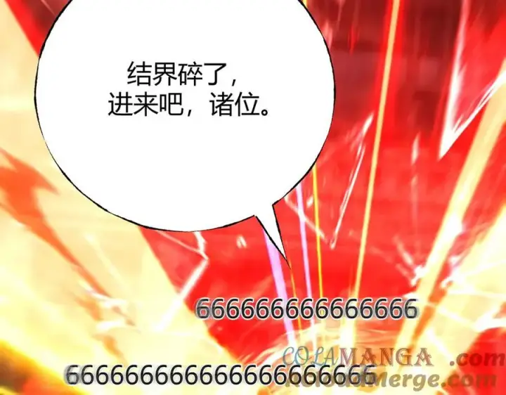 漫画《我，最强BOSS》37第93张图