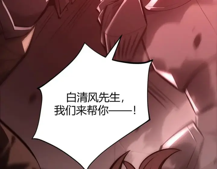 漫画《我，最强BOSS》38第127张图