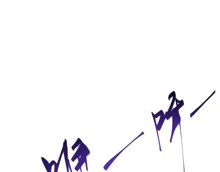 漫画《我，最强BOSS》38第135张图