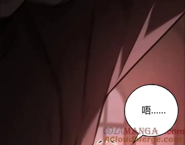 漫画《我，最强BOSS》38第137张图