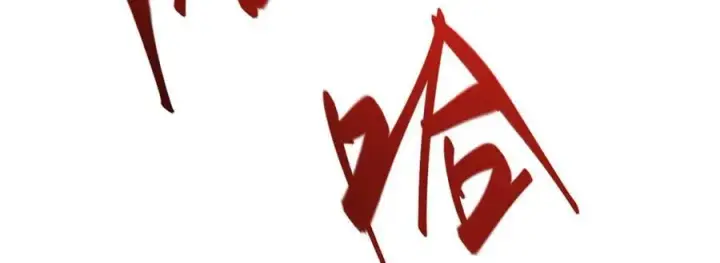 漫画《我，最强BOSS》38第162张图