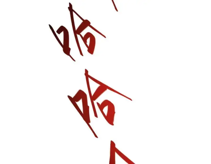 漫画《我，最强BOSS》38第163张图