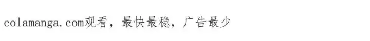 漫画《我，最强BOSS》38第168张图