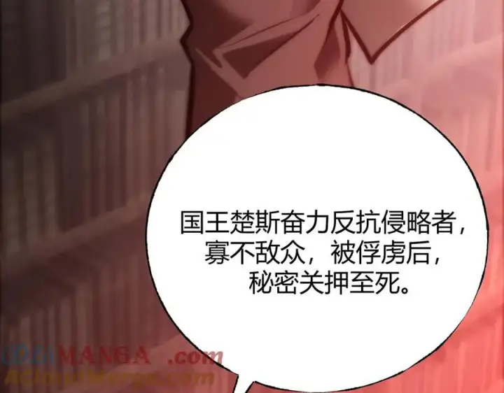 漫画《我，最强BOSS》38第25张图