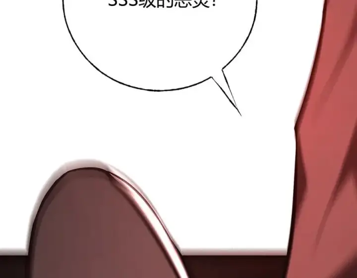 漫画《我，最强BOSS》38第52张图