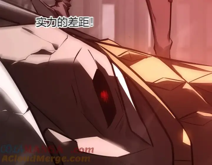 漫画《我，最强BOSS》38第57张图