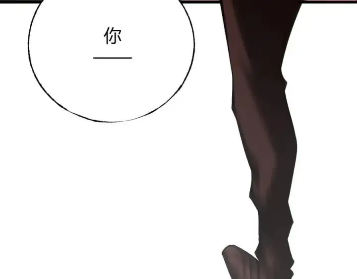 漫画《我，最强BOSS》38第66张图