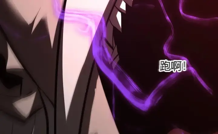 漫画《我，最强BOSS》38第79张图
