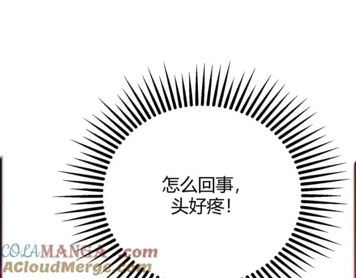 漫画《我，最强BOSS》38第89张图