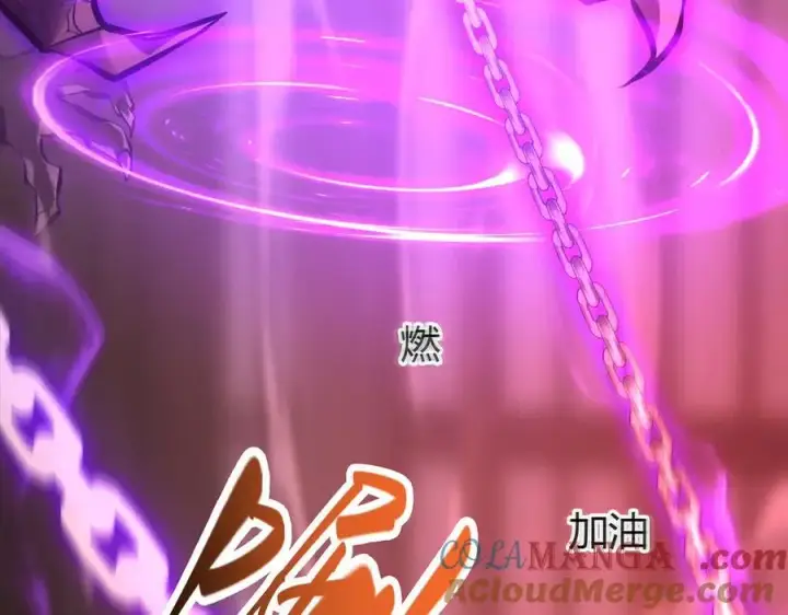 漫画《我，最强BOSS》39第117张图