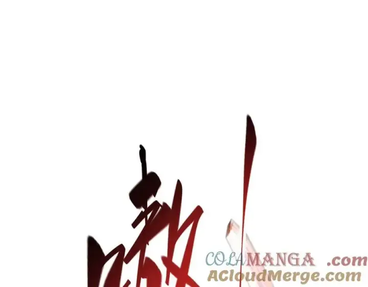 漫画《我，最强BOSS》39第149张图