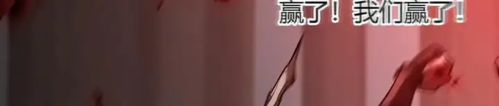 漫画《我，最强BOSS》39第155张图