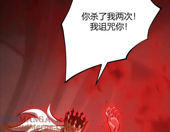漫画《我，最强BOSS》39第237张图