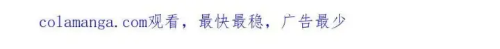 漫画《我，最强BOSS》39第273张图