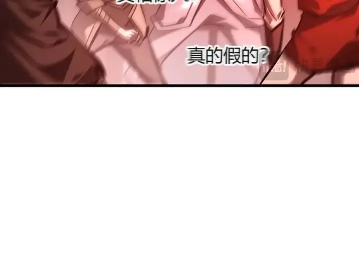 漫画《我，最强BOSS》39第58张图