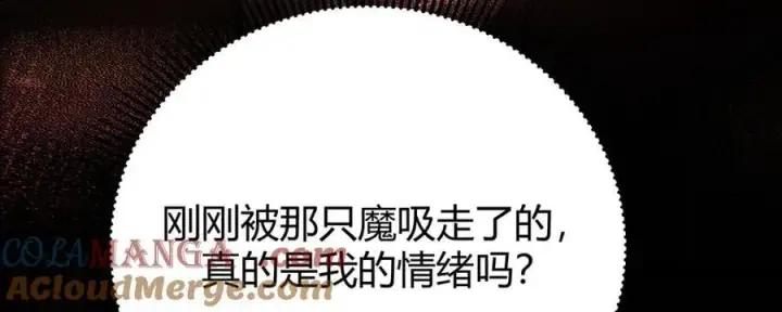 漫画《我，最强BOSS》39第69张图