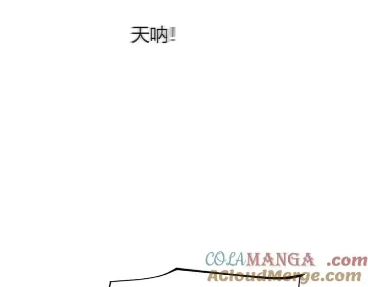 漫画《我，最强BOSS》40第125张图