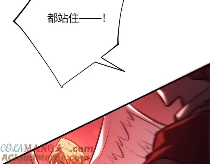 漫画《我，最强BOSS》40第189张图