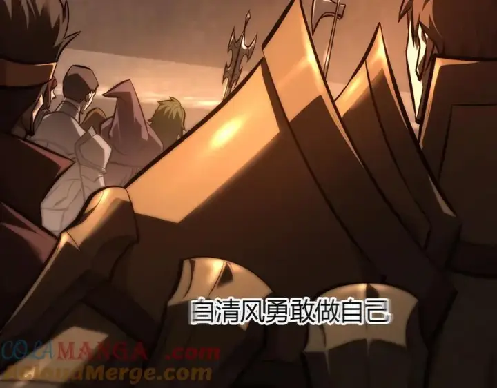 漫画《我，最强BOSS》40第25张图