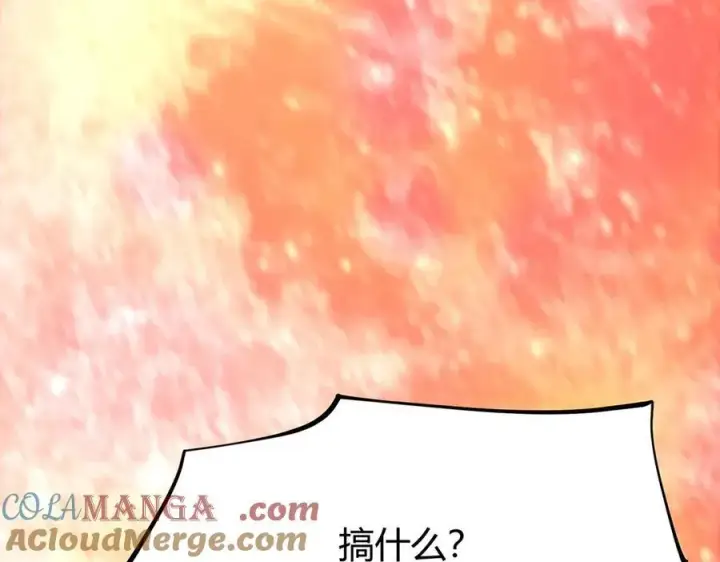 漫画《我，最强BOSS》40第257张图