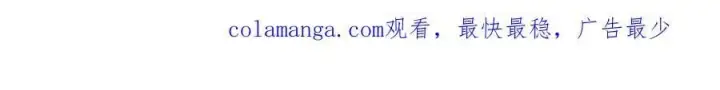 漫画《我，最强BOSS》40第279张图