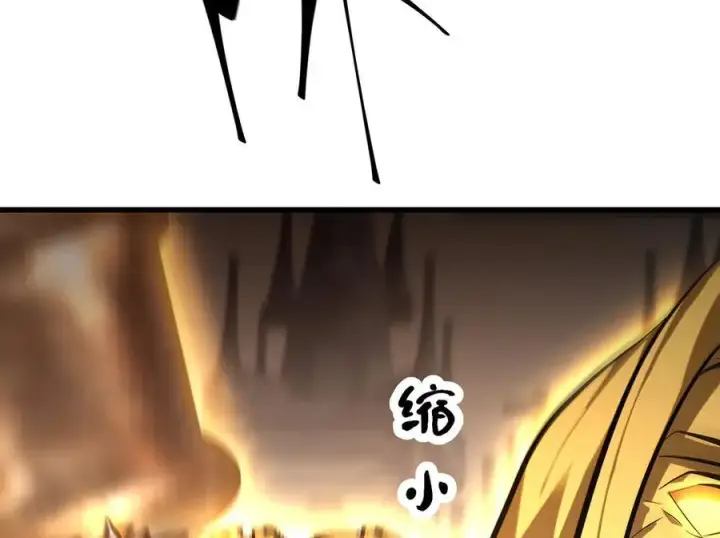 漫画《我，最强BOSS》40第28张图