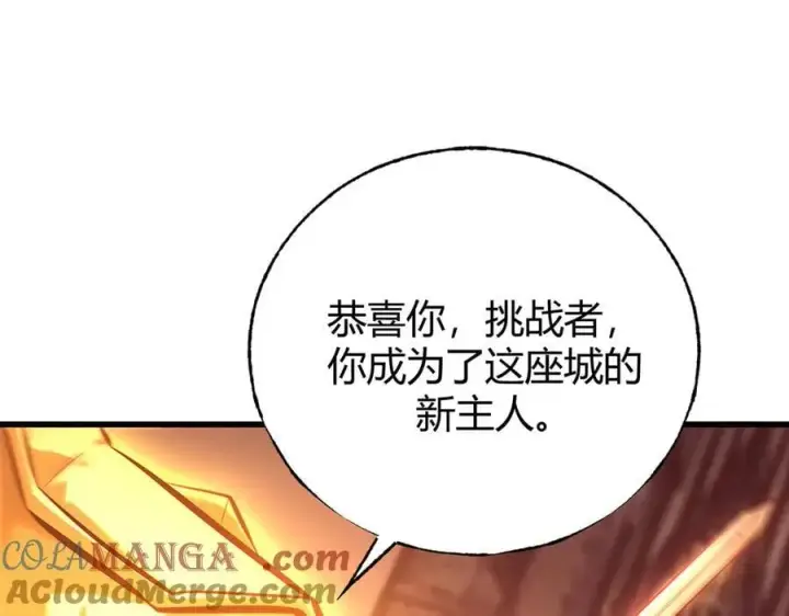 漫画《我，最强BOSS》40第33张图