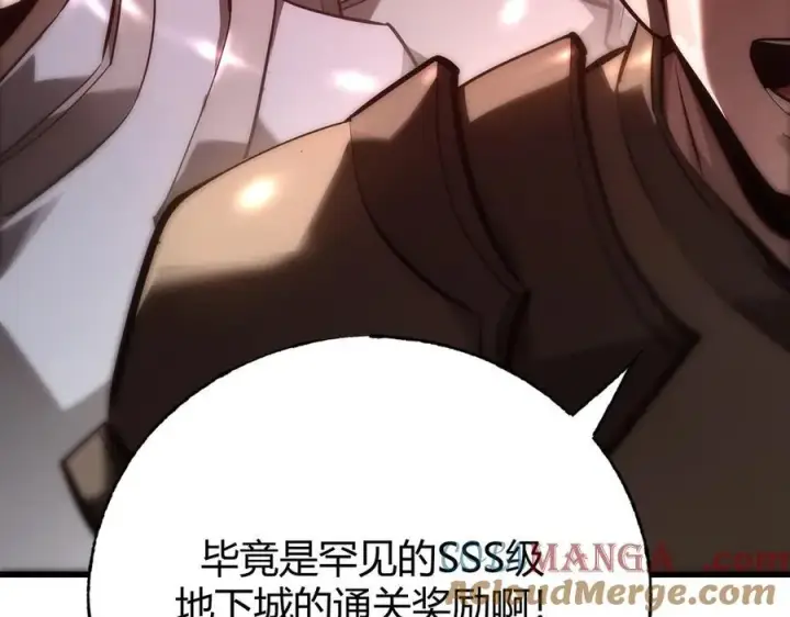 漫画《我，最强BOSS》40第41张图