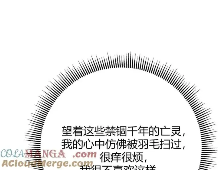 漫画《我，最强BOSS》40第49张图