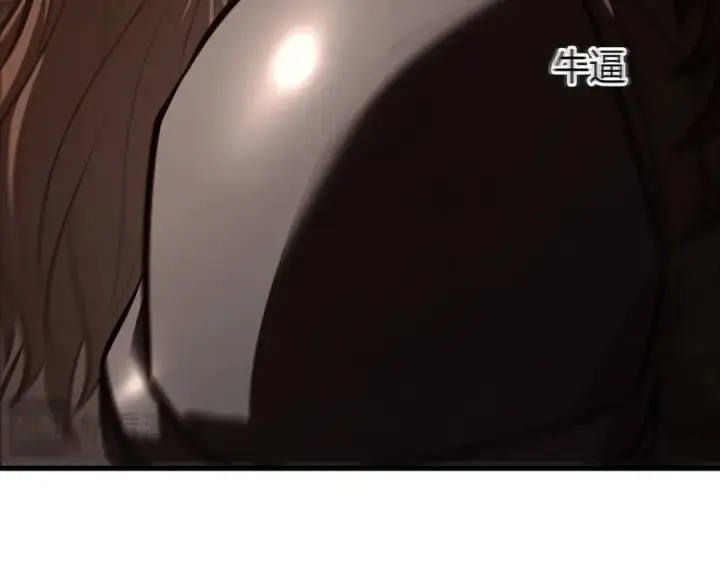 漫画《我，最强BOSS》40第66张图