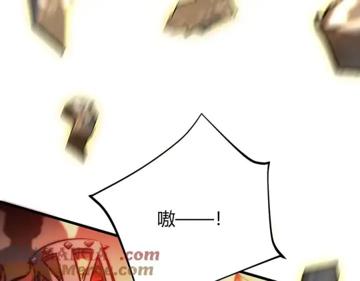 漫画《我，最强BOSS》40第73张图